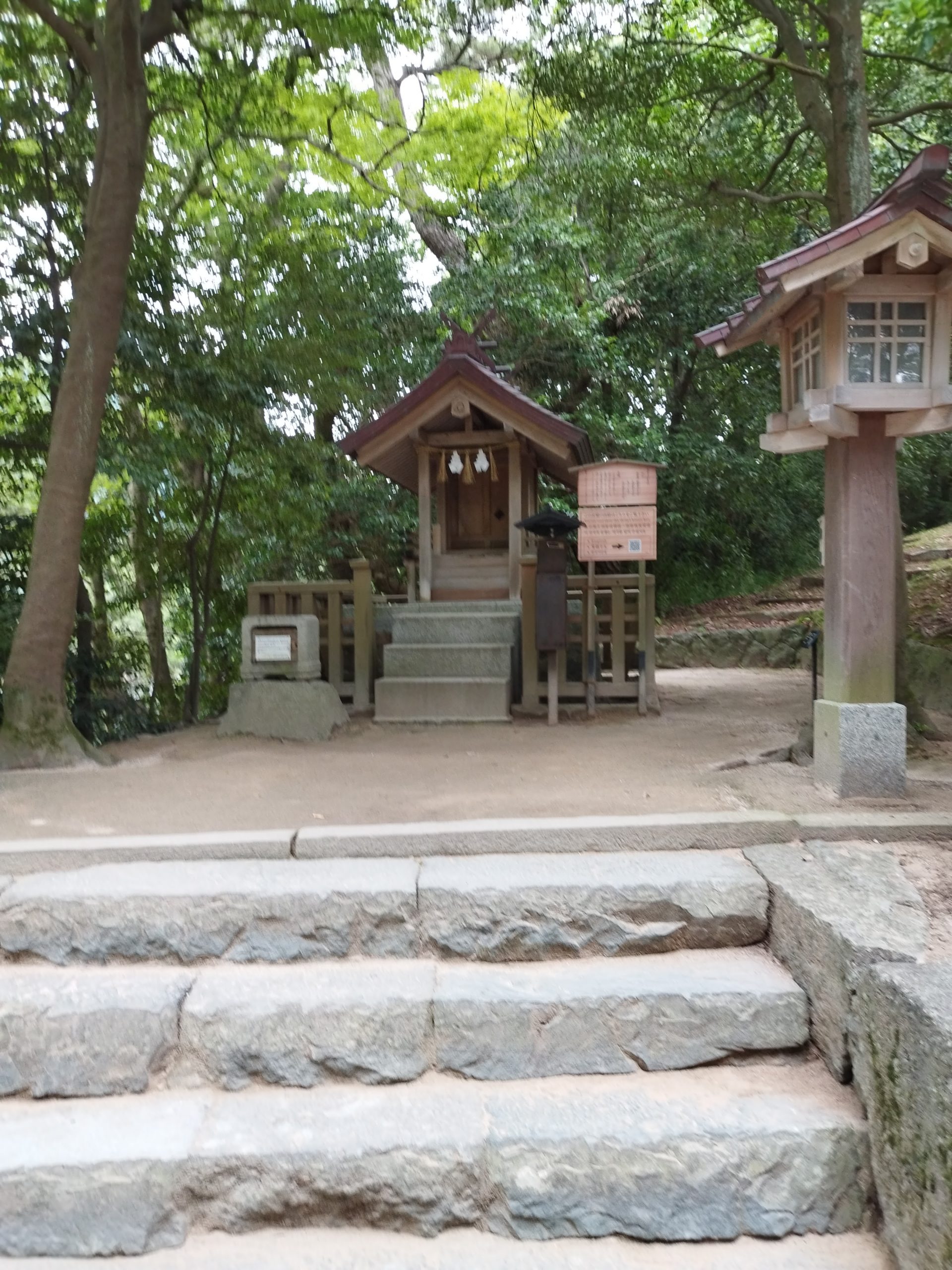 出雲大社祓社