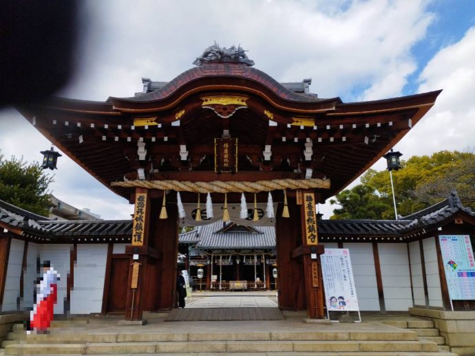 射楯兵主神社神社正門