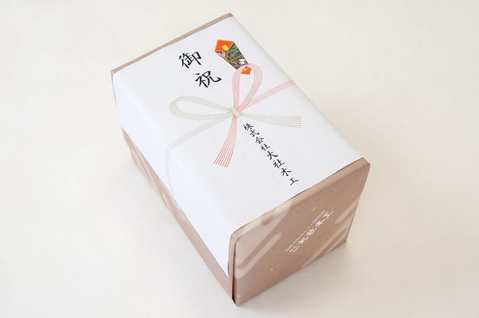 包装、熨斗付きの様子
