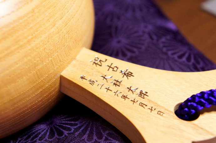 刻印された福こづちの柄
