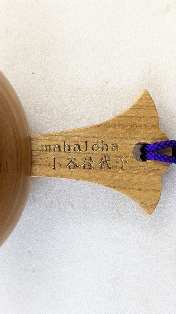 mahaloha