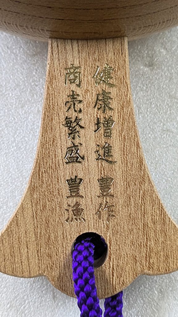 健康増進