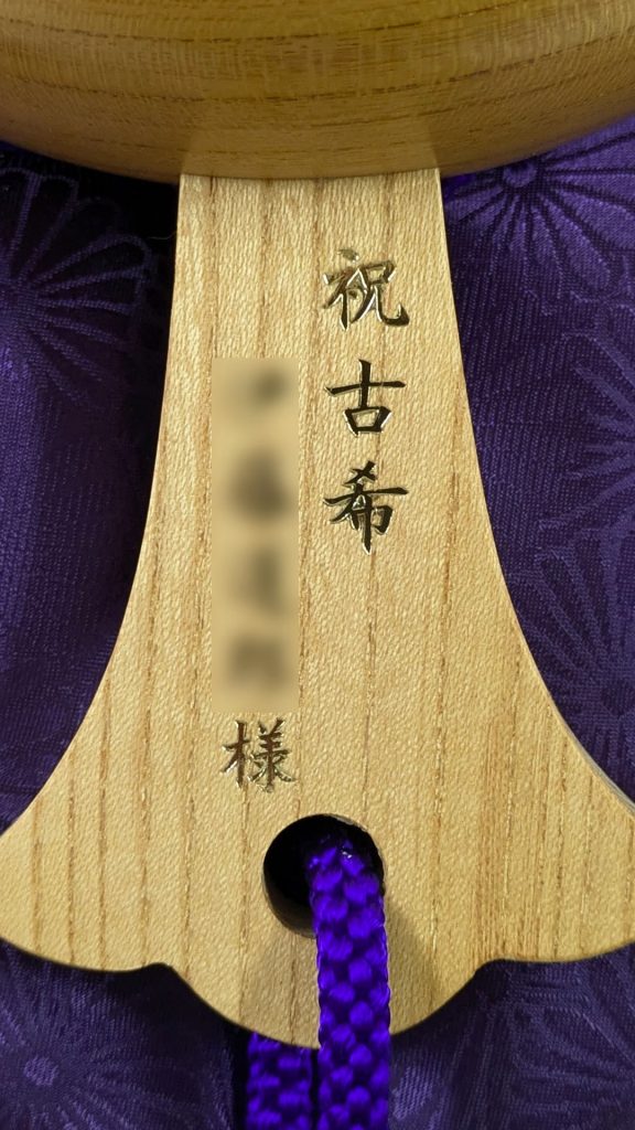 祝古希