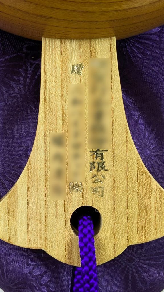 商売繁盛