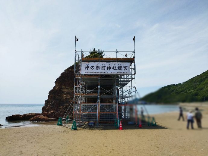 沖の御前神社