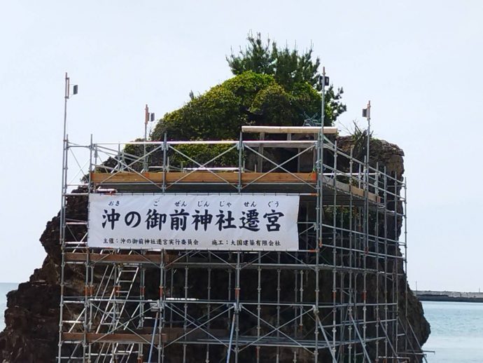 沖の御前神社