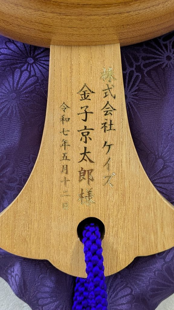 商売繁盛