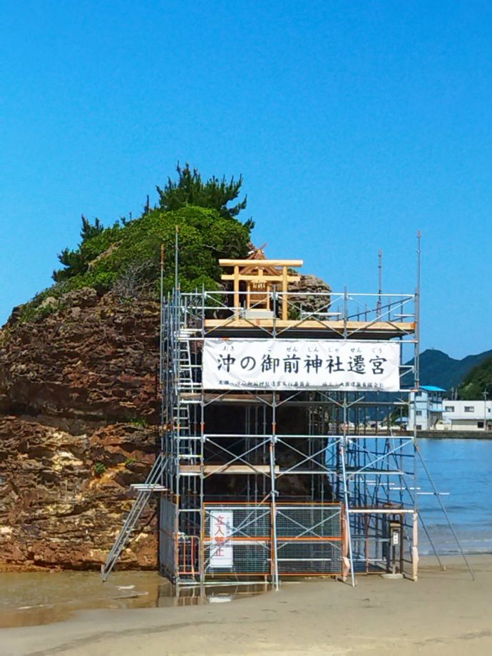沖の御前神社