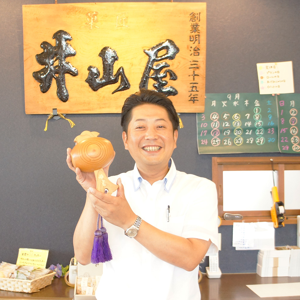 商売繁盛の贈り物