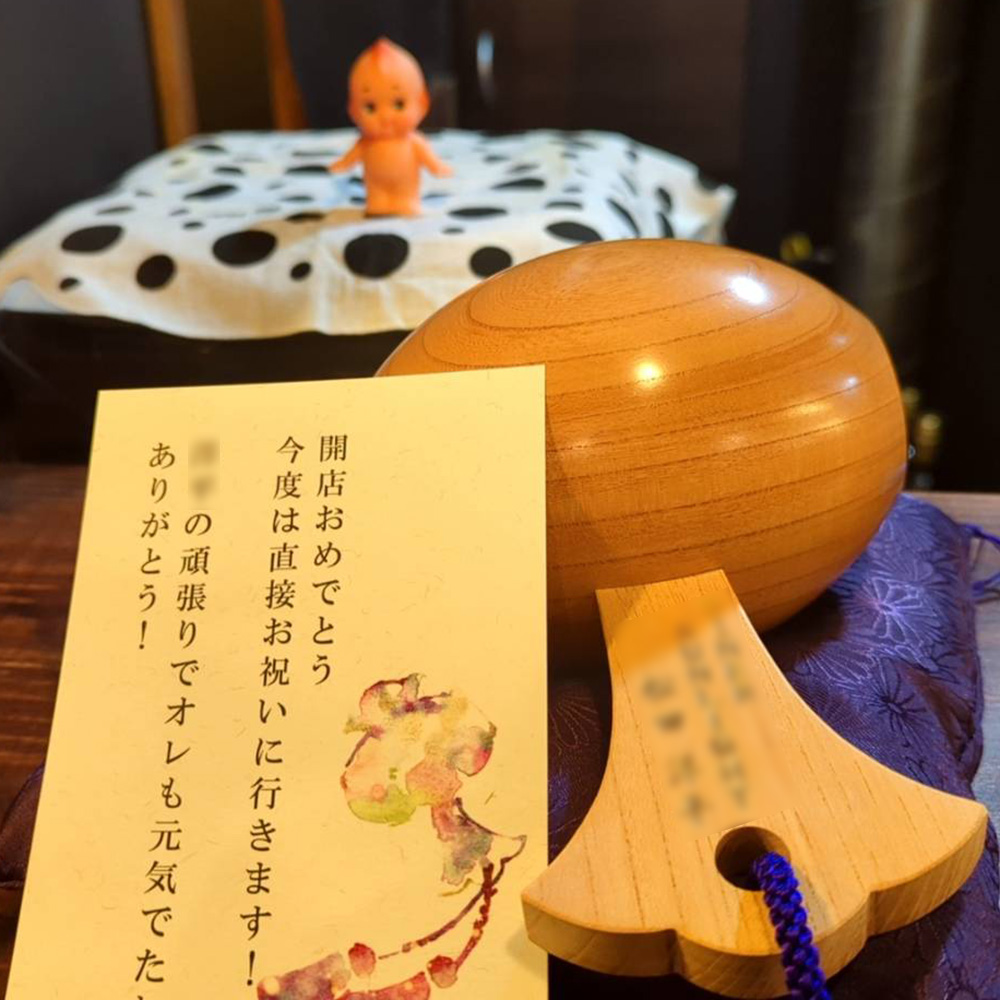 商売繁盛の贈り物