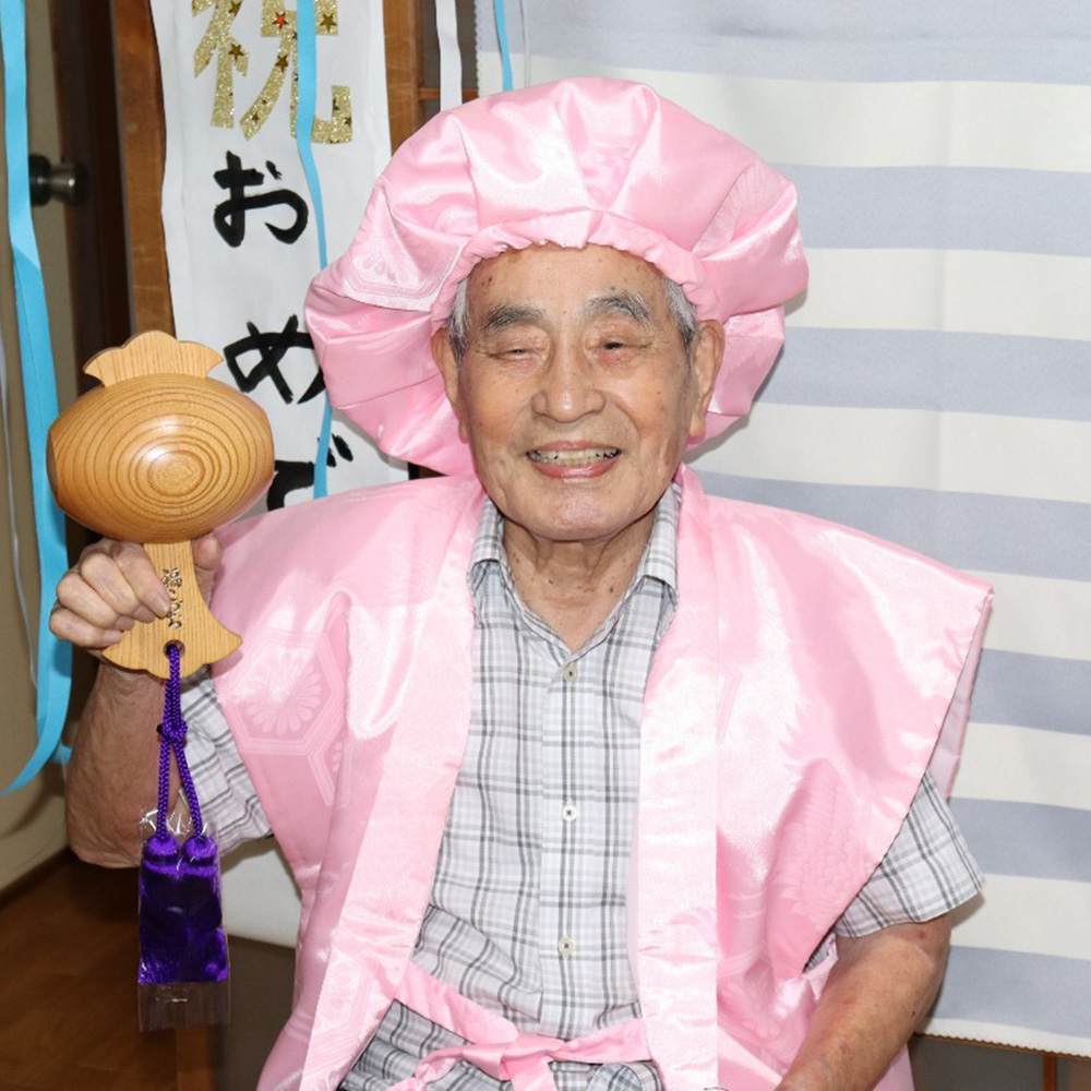 長寿祝いの贈り物