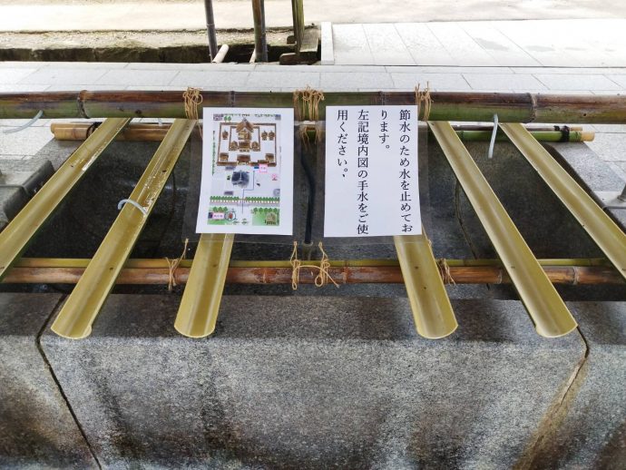 出雲大社手水舎