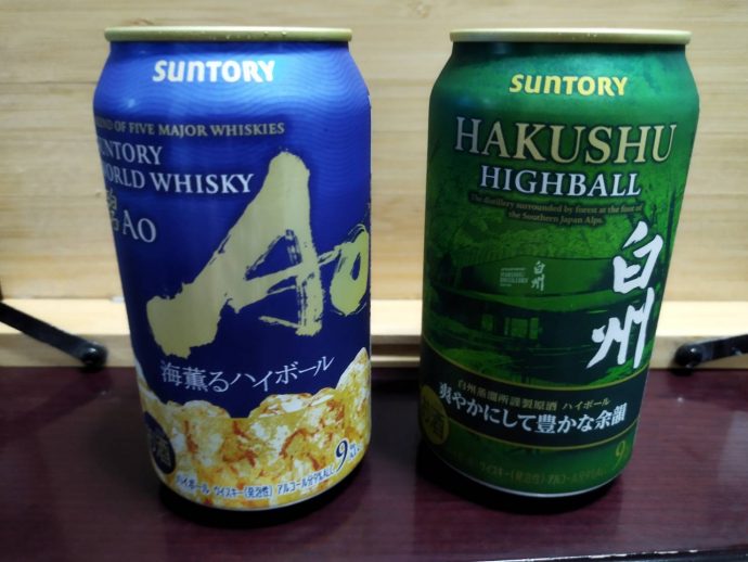 ハイボール