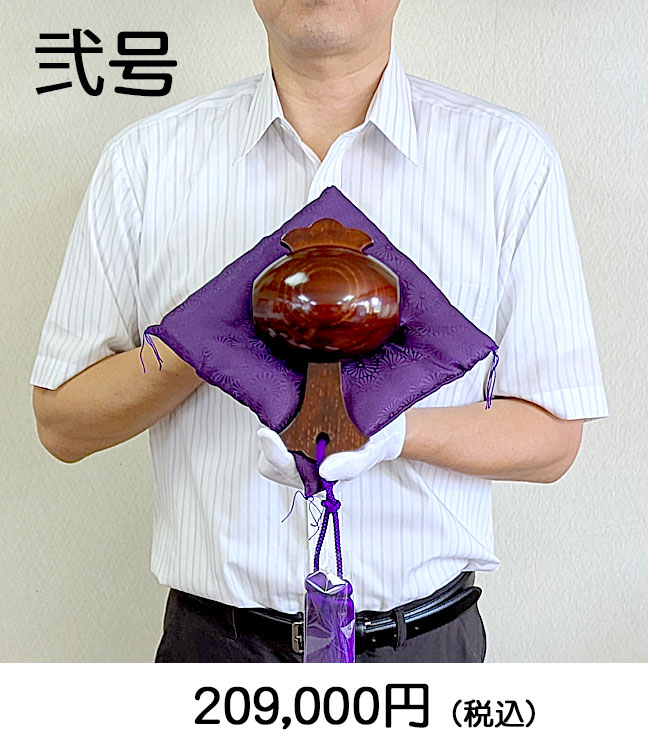 八雲塗福こづち弐号