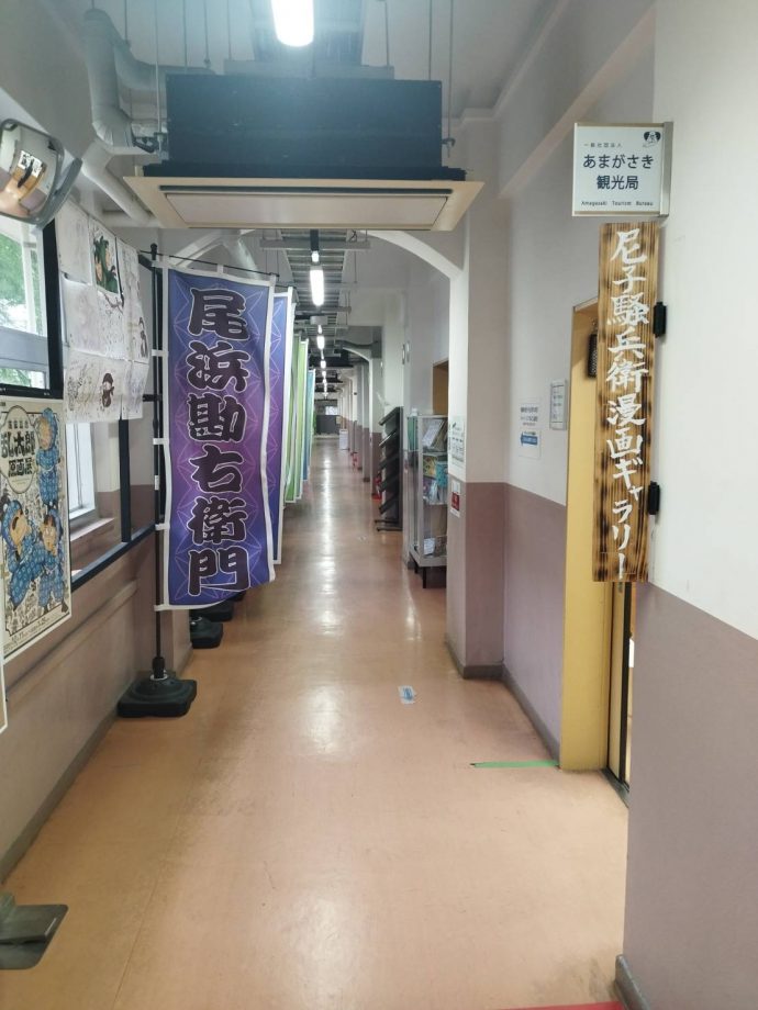 尼子騒兵衛漫画ギャラリー