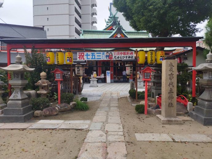 尼崎戎神社
