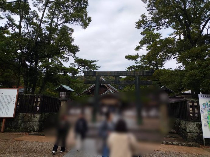 出雲大社