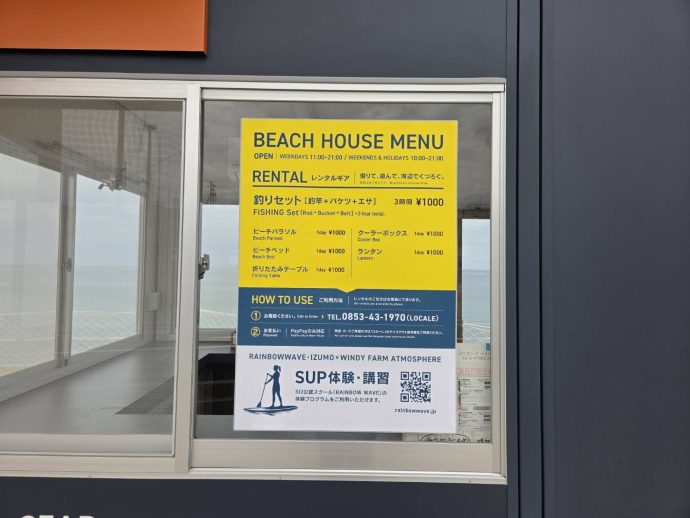看板