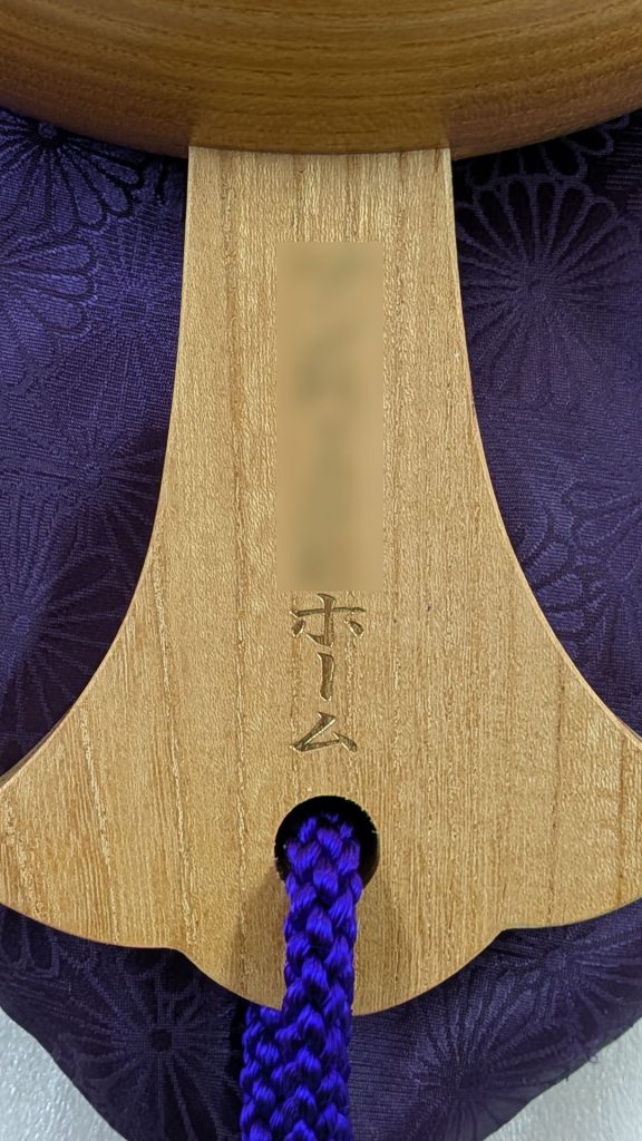 社名