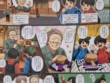 出雲の産業っておもしろくて、すごい！