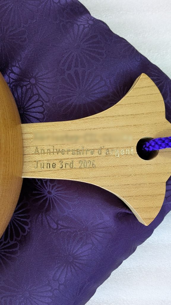 Anniversary