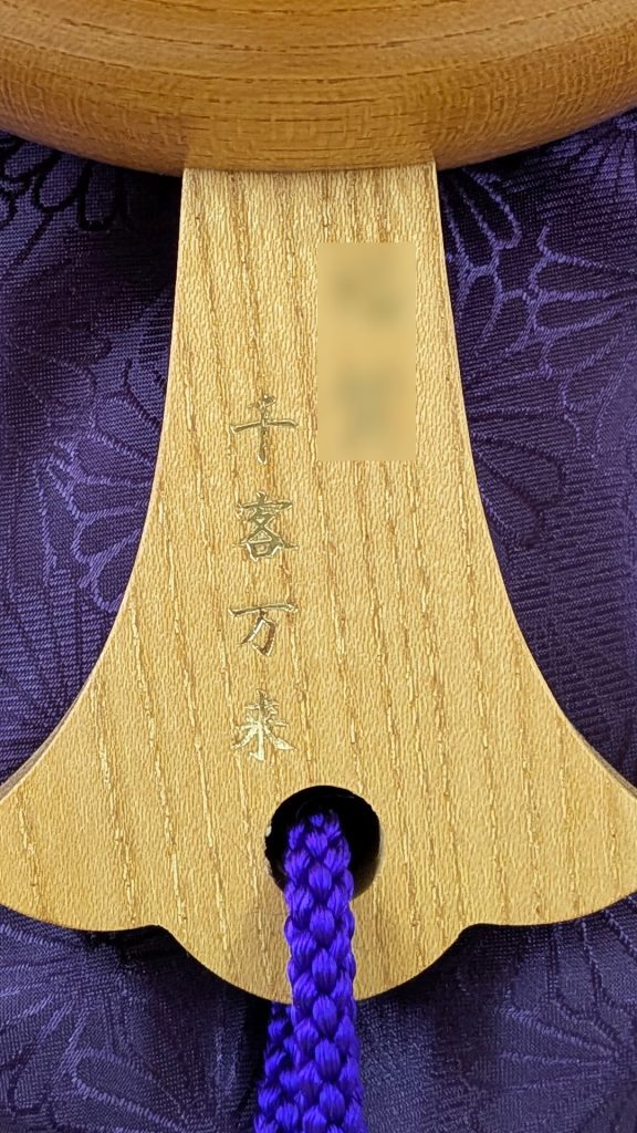 千客万来
