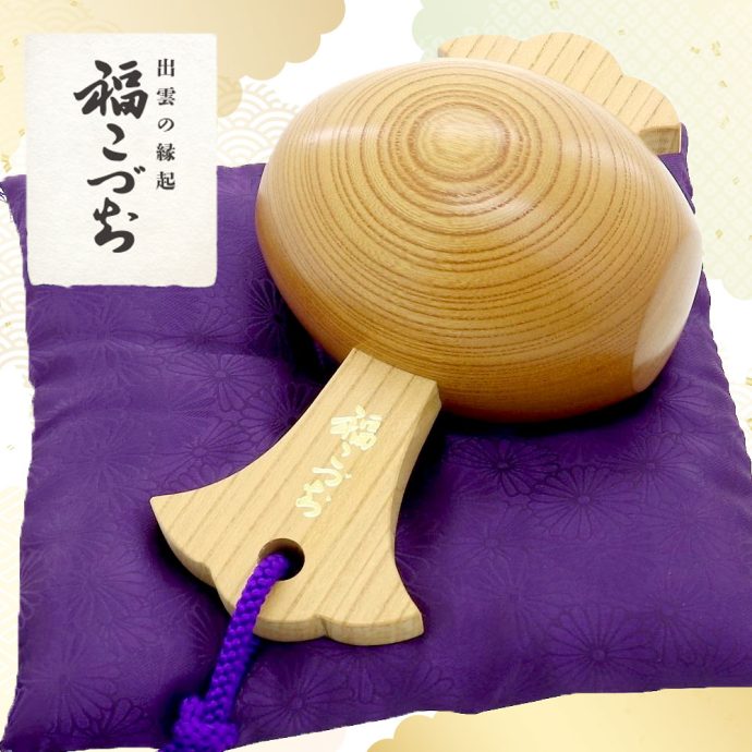 福こづち