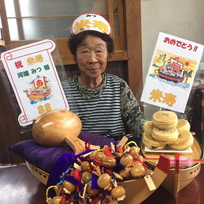 長寿祝いの贈り物