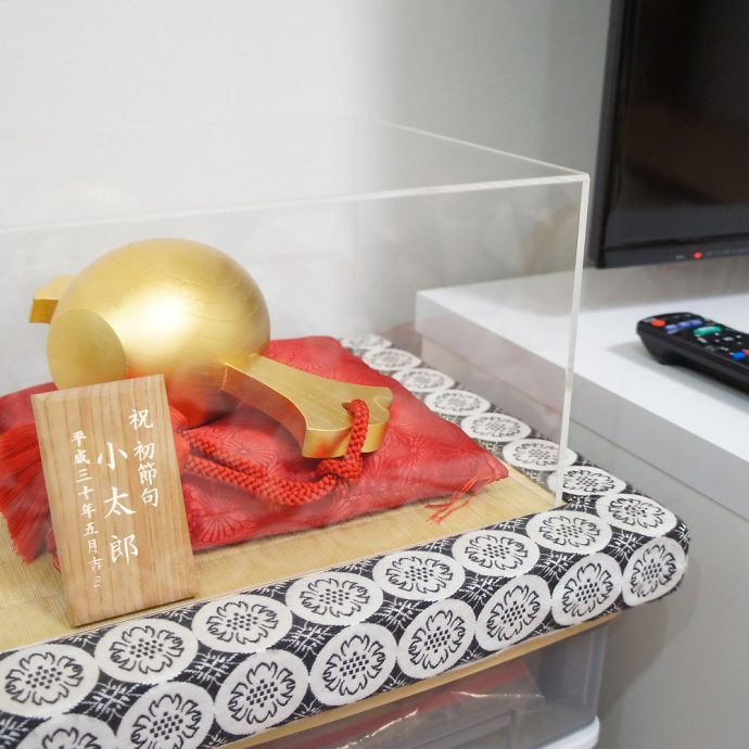初節句祝い福こづち飾り例