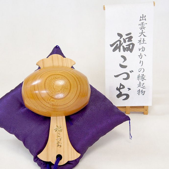 福こづち