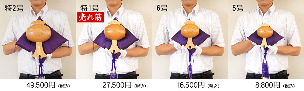 福こづちサイズ比較