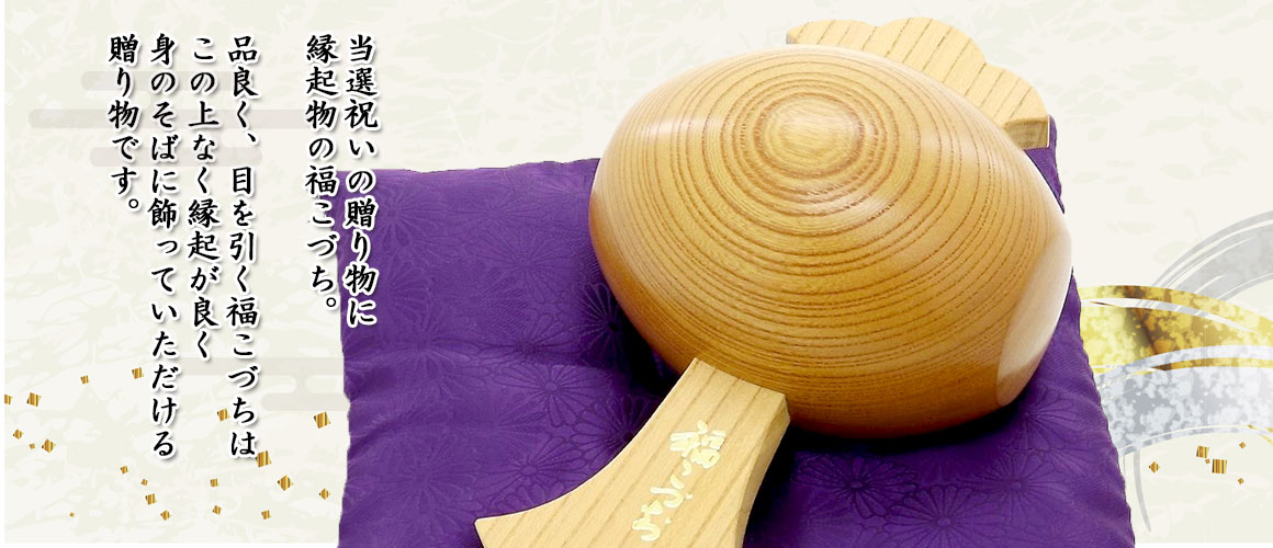 百寿祝いの贈り物
